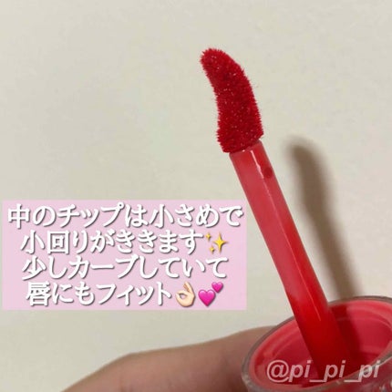 シュガー グロウ ティント/PERIPERA/口紅を使ったクチコミ(2枚目)