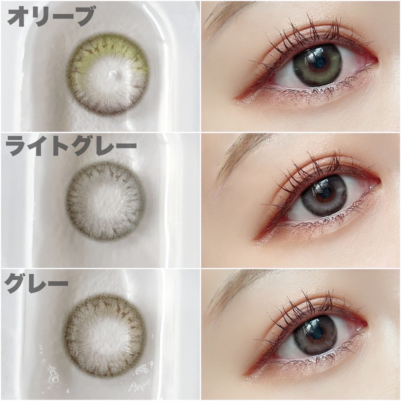 One & Only Kristin/Hapa kristin/カラーコンタクトレンズを使ったクチコミ(2枚目)