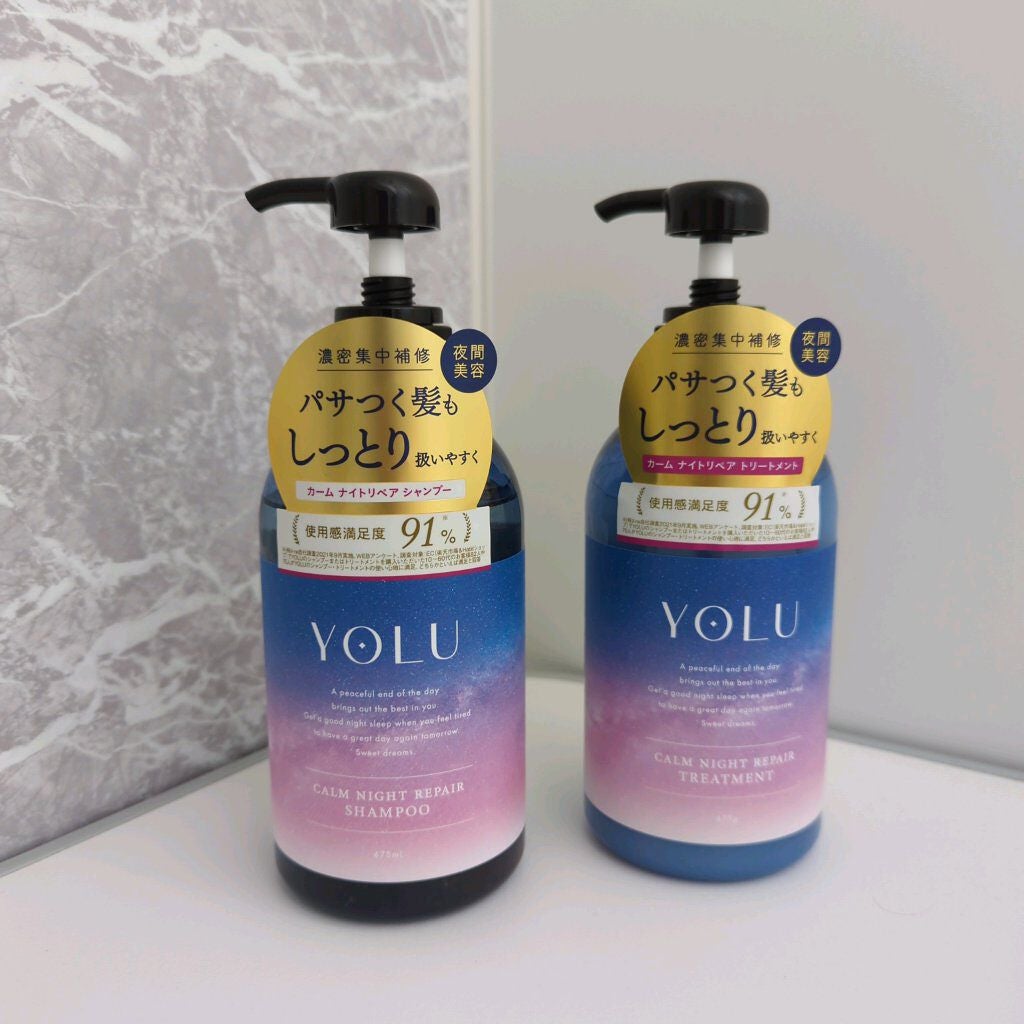 カームナイトリペアシャンプー/トリートメント/YOLU/市販シャンプーを使ったクチコミ(1枚目)