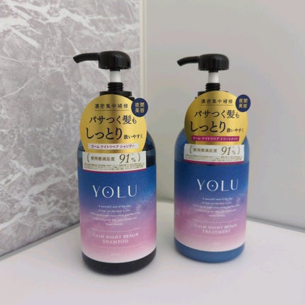 カームナイトリペアシャンプー/トリートメント/YOLU/市販シャンプーを使ったクチコミ(1枚目)