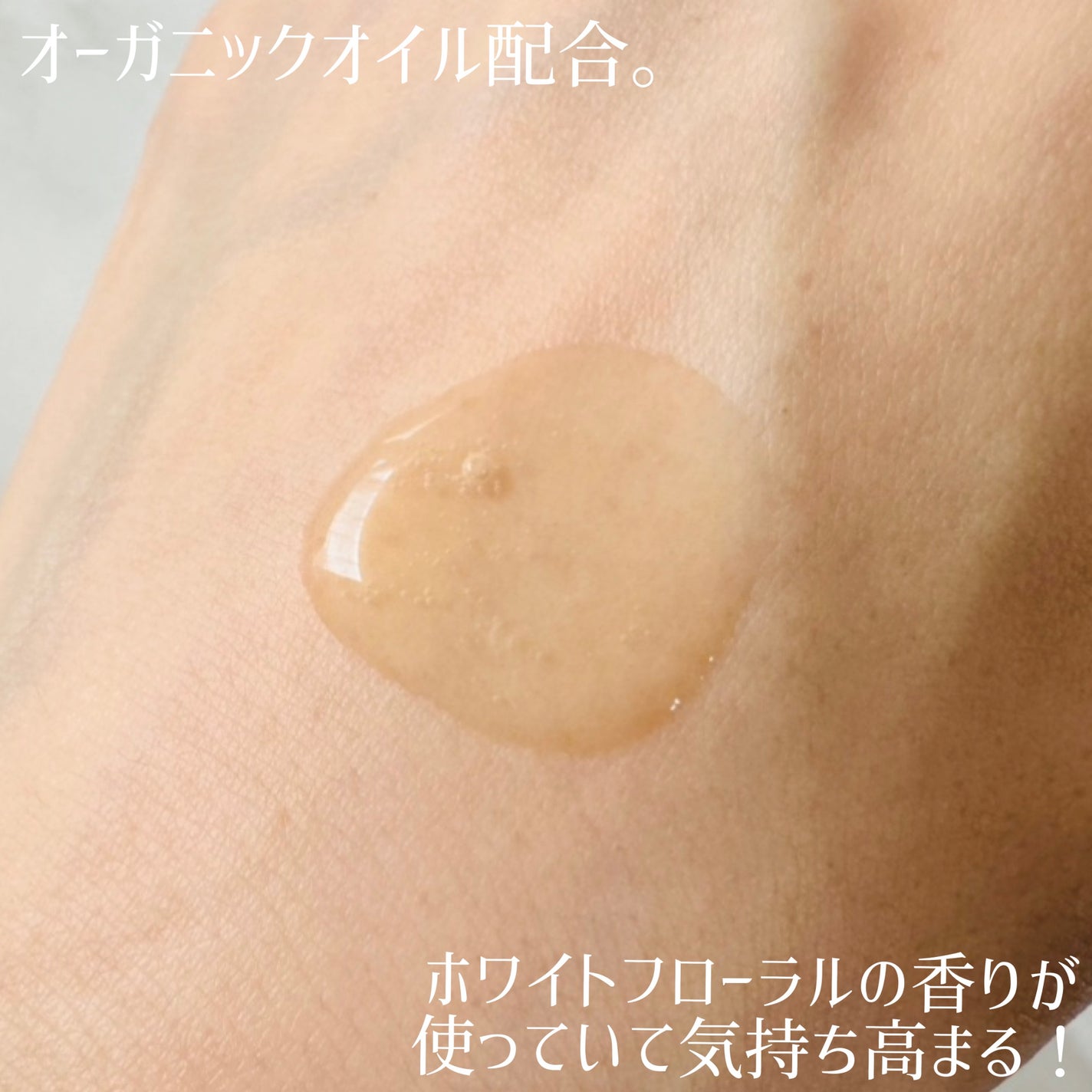 Linon ロックオイル/Linon/ヘアオイルを使ったクチコミ(2枚目)