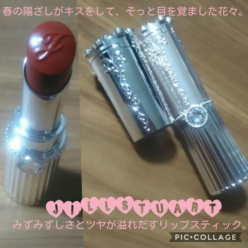 リップブロッサム/JILL STUART/口紅を使ったクチコミ(1枚目)