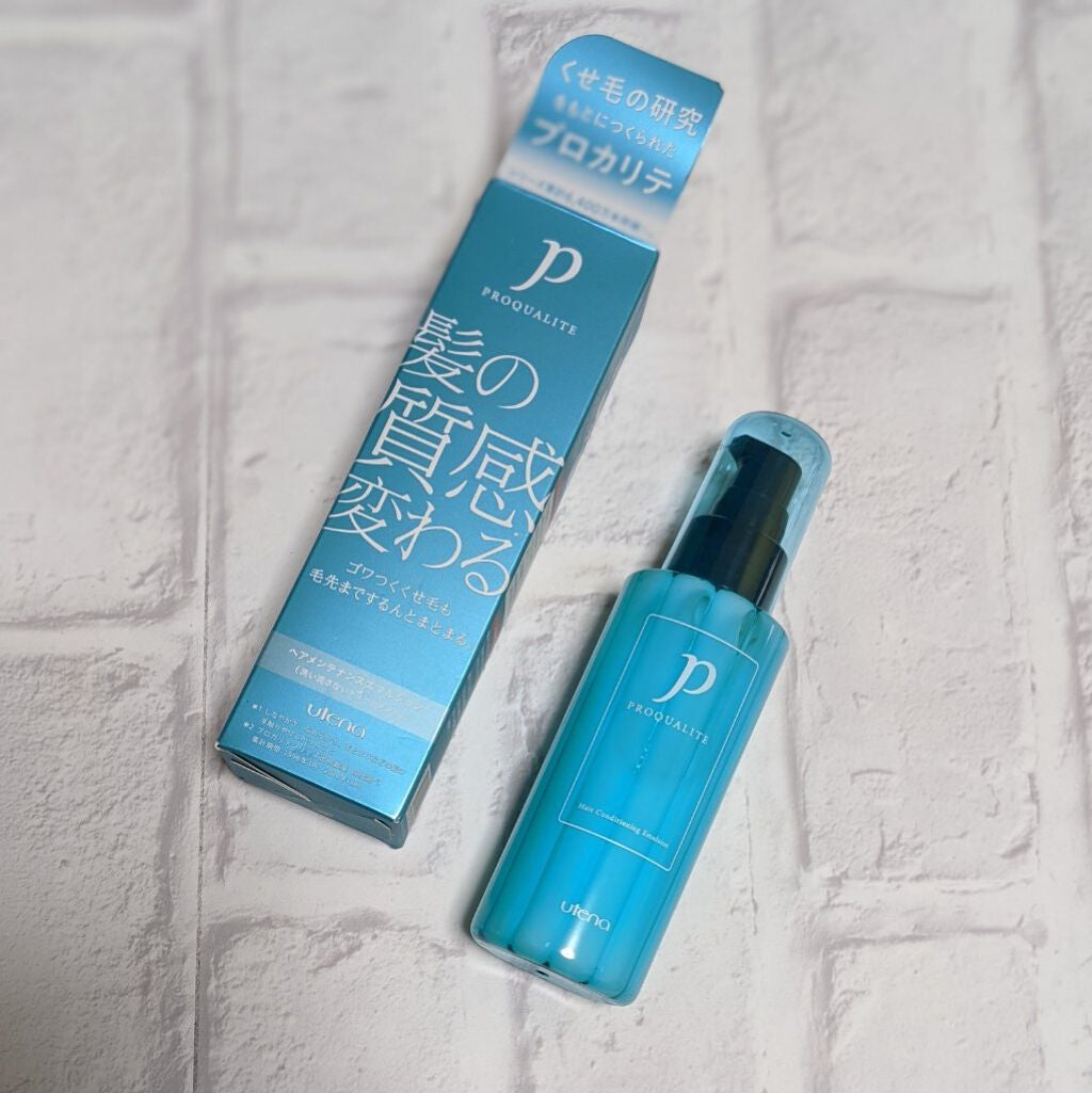 ヘアメンテナンスエマルジョン/プロカリテ/ヘアミルクを使ったクチコミ(2枚目)