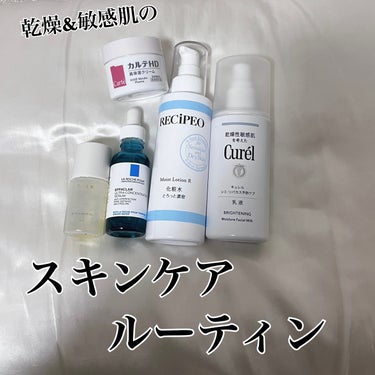 RMK Wトリートメントオイル/RMK/ブースター・導入液を使ったクチコミ（1枚目）