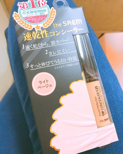 カバーパーフェクション チップコンシーラー/the SAEM/リキッドコンシーラーを使ったクチコミ(1枚目)