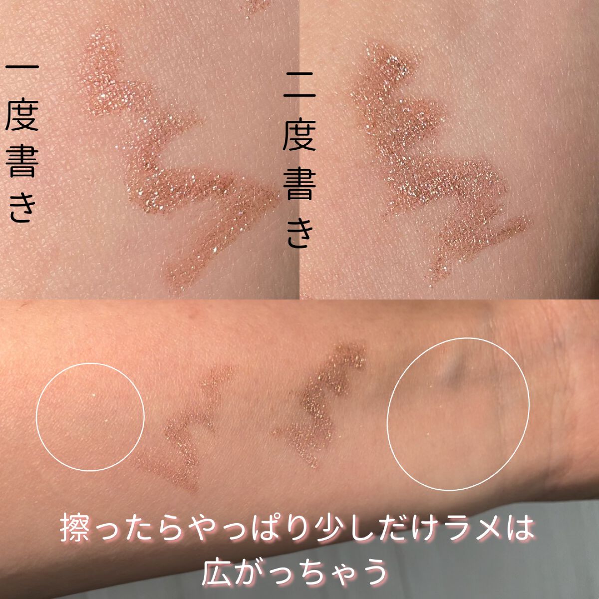 プライムリキッドアイライナー リッチジュエル/ヒロインメイク/リキッドアイライナーを使ったクチコミ（3枚目）