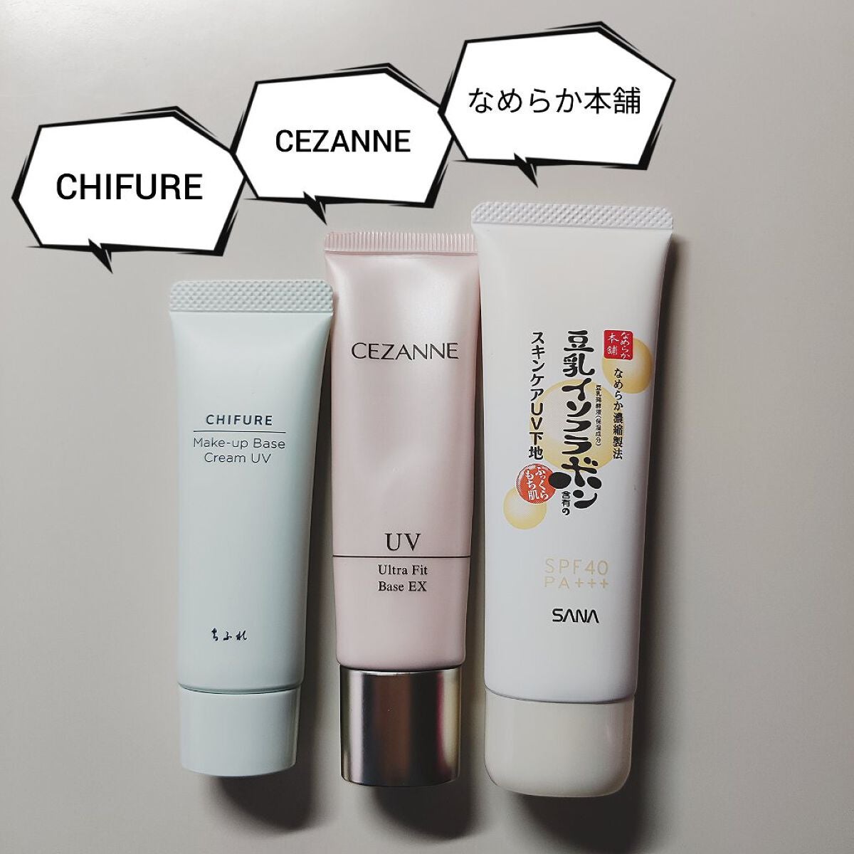 二の腕ザラザラを洗う重曹石けん/ペリカン石鹸/ボディ石鹸を使ったクチコミ(2枚目)