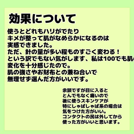 リードルショット100/VT/美容液を使ったクチコミ(5枚目)