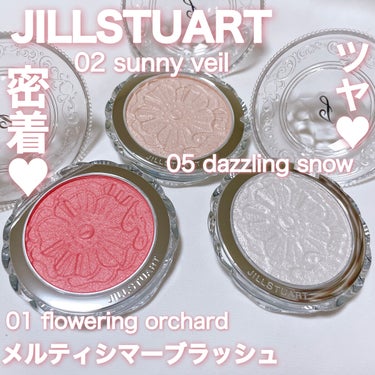 ジルスチュアート　メルティシマー ブラッシュ  01 flowering orchard/JILL STUART/パウダーチークを使ったクチコミ（1枚目）