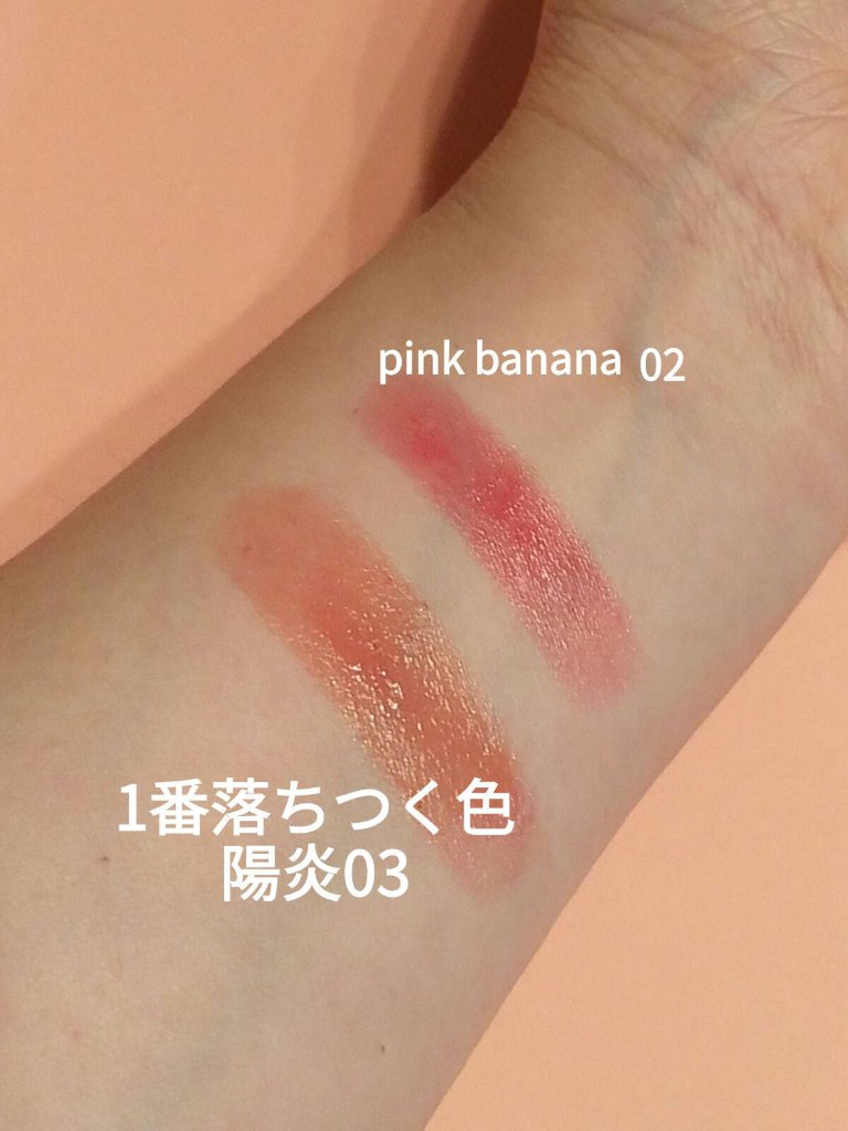 ケイト リップモンスター/KATE/口紅を使ったクチコミ(2枚目)