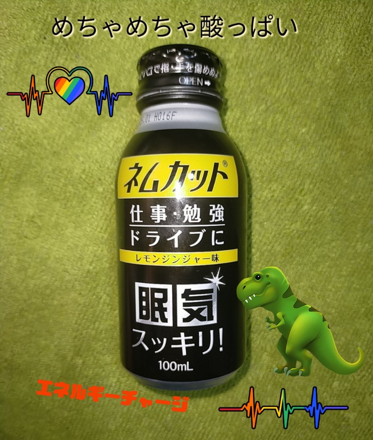 ネムカット パナケイア製薬