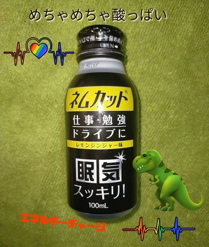 ネムカット/パナケイア製薬/ドリンクを使ったクチコミ(1枚目)