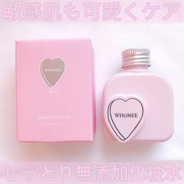 モイストローション 100ml/WHOMEE/化粧水を使ったクチコミ（1枚目）