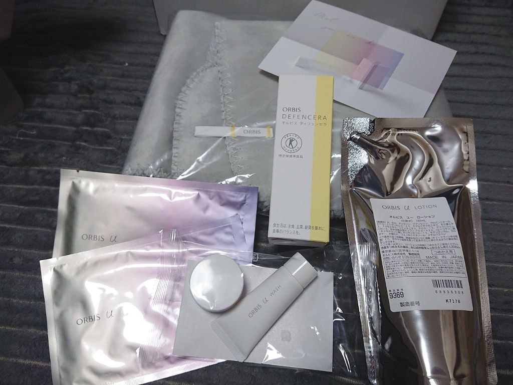 ザ・コフレ by オルビスユー/オルビス/スキンケアキットを使ったクチコミ(1枚目)