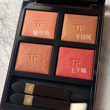 アイ カラー クォード/TOM FORD BEAUTY/アイシャドウパレットを使ったクチコミ(6枚目)