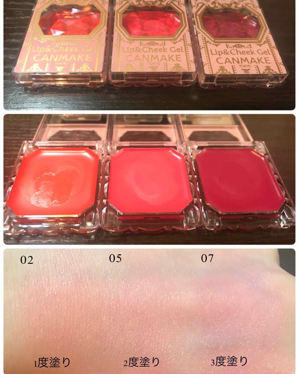 リップ＆チーク ジェル/キャンメイク/ジェル・クリームチークを使ったクチコミ（2枚目）