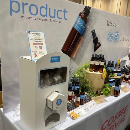 まー on LIPS 「#PR#ロフトロフトコスメフェスティバル2024SSずっと..」(7枚目)