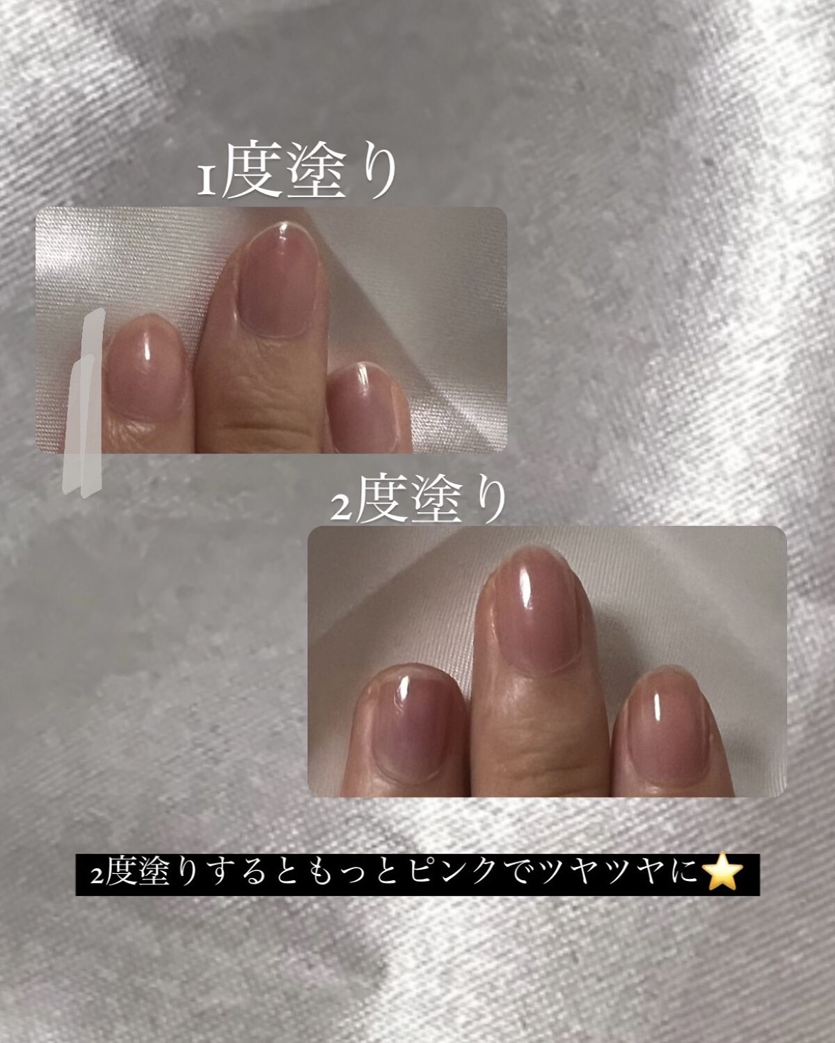 ファンデーションカラーズ/キャンメイク/マニキュアを使ったクチコミ（2枚目）