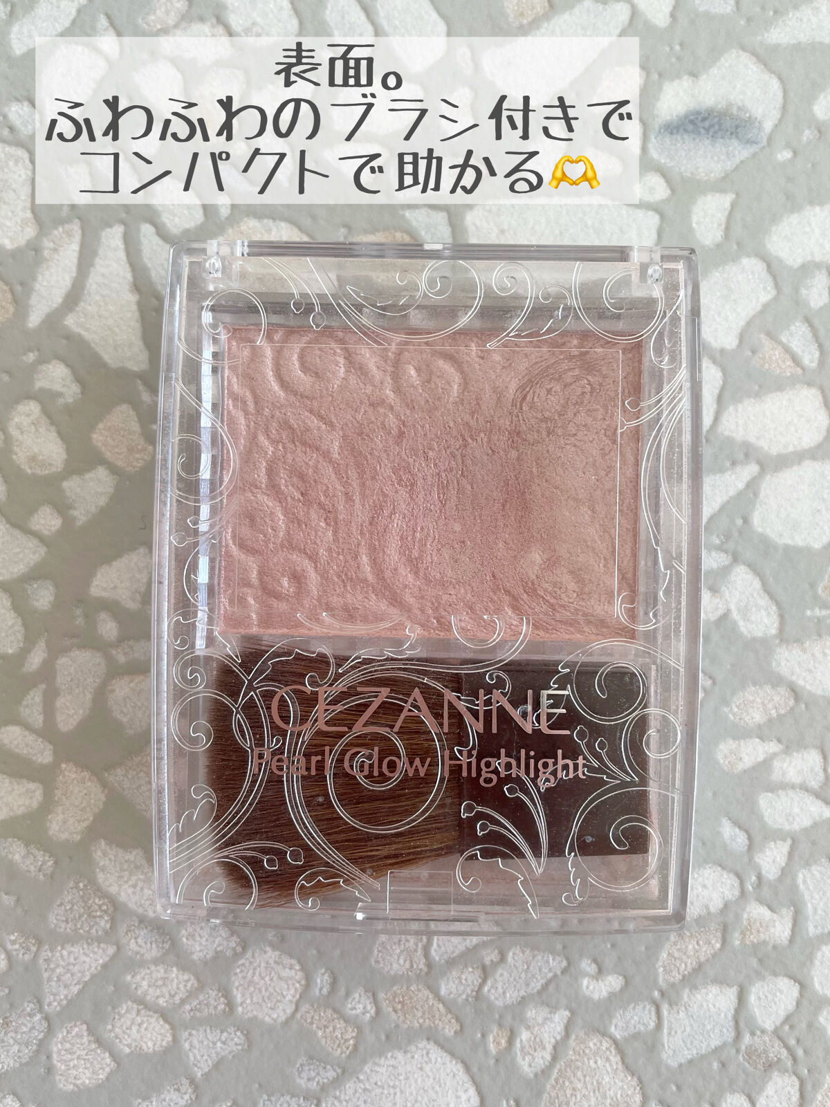 パールグロウハイライト/CEZANNE/パウダーハイライトを使ったクチコミ（3枚目）