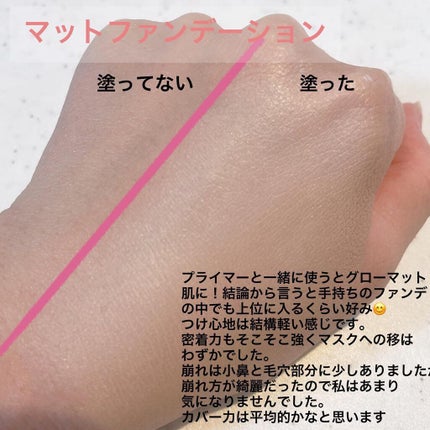 ゆずちゃん on LIPS 「【トゥーフェイスドモニター品】画像に詳しい説明は載せてますが、..」(4枚目)