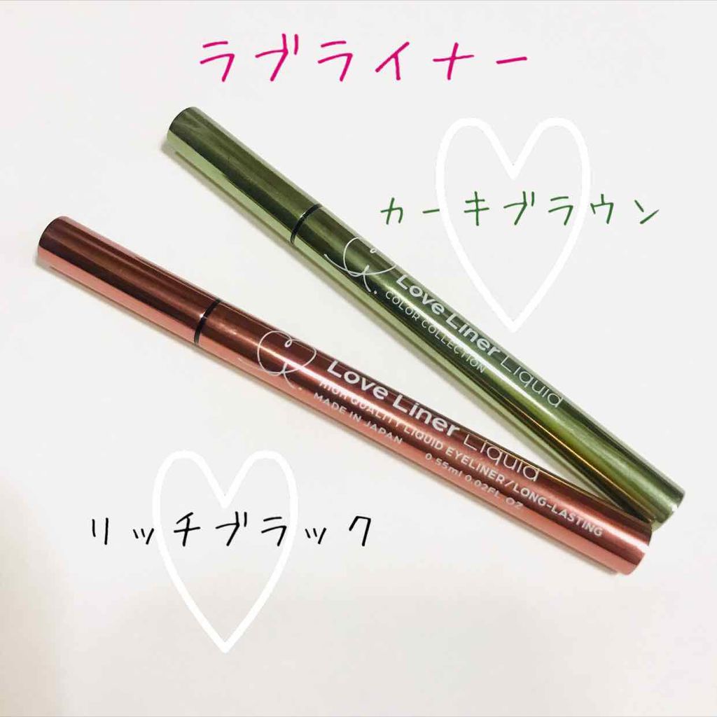 ラブ・ライナー リキッドアイライナーR3/ラブ・ライナー/リキッドアイライナーを使ったクチコミ(1枚目)