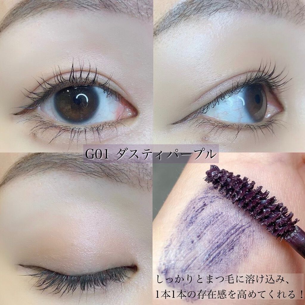 エテュセ アイエディション(マスカラ) G グロッシータイプ/ettusais/マスカラを使ったクチコミ（3枚目）