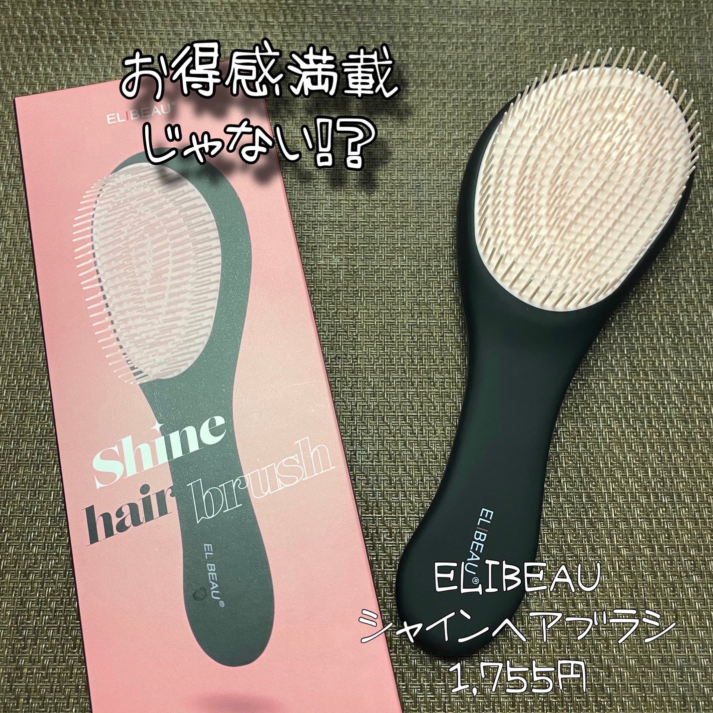 クイック ハラ ボリュームメーカーシャドウ/CORINGCO/スティックアイシャドウを使ったクチコミ(5枚目)