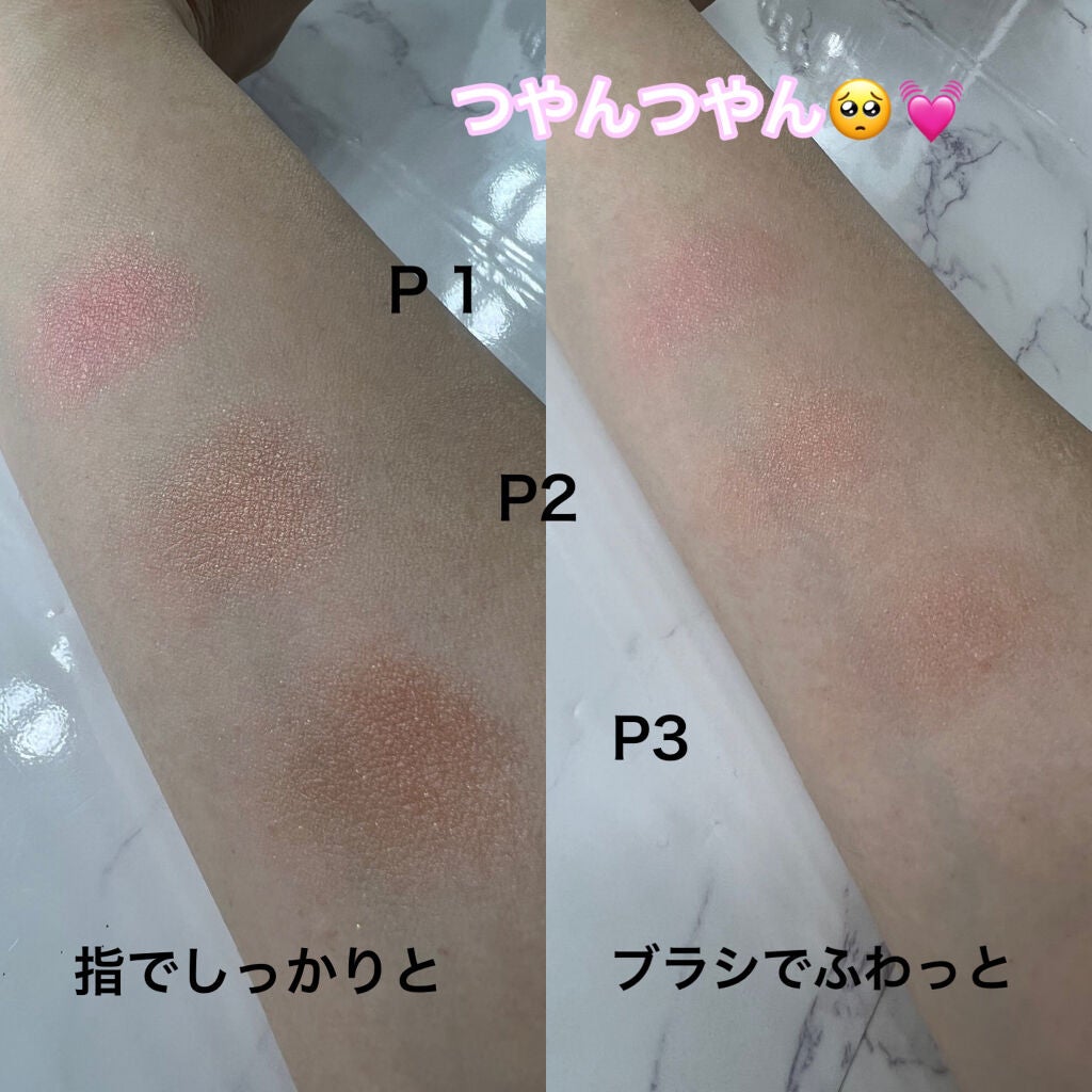 パールグロウチーク/CEZANNE/パウダーチークを使ったクチコミ(6枚目)