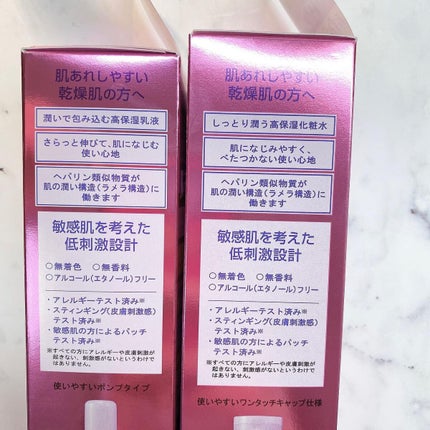 ル・マイルド化粧水/ル・マイルド/化粧水を使ったクチコミ(5枚目)