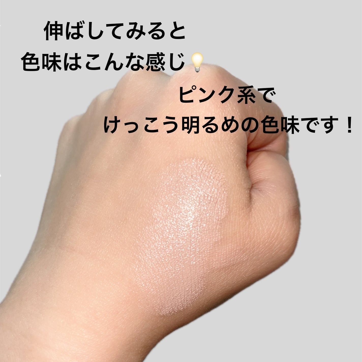 V3 ブリリアント ファンデーション/SPICARE/クッションファンデーションを使ったクチコミ(5枚目)