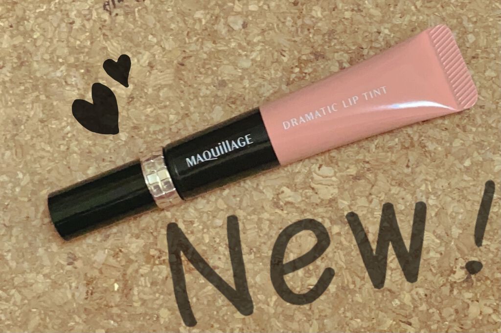 ドラマティックリップティント/マキアージュ/リップティントを使ったクチコミ（1枚目）