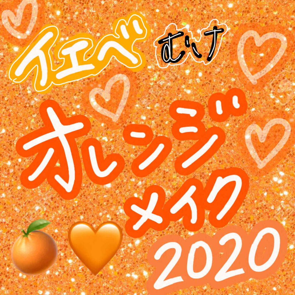 ルックアット マイアイ カフェ/ETUDE/単色アイシャドウを使ったクチコミ（1枚目）