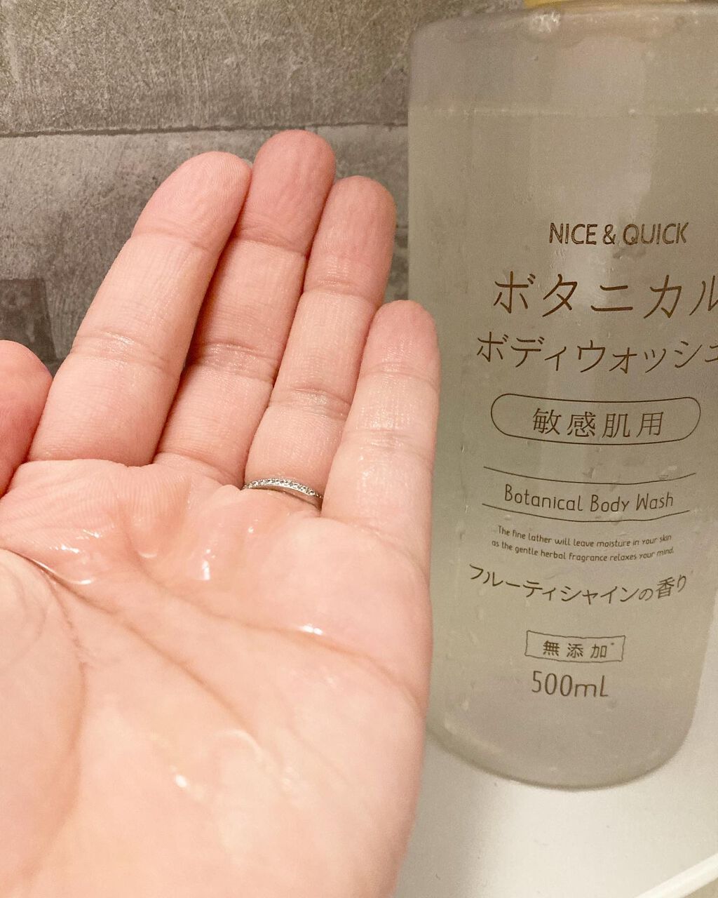 マミマロロン on LIPS 「ナイスアンドクイックボタニカルボディウォッシュ🌿このフルーティ..」(3枚目)