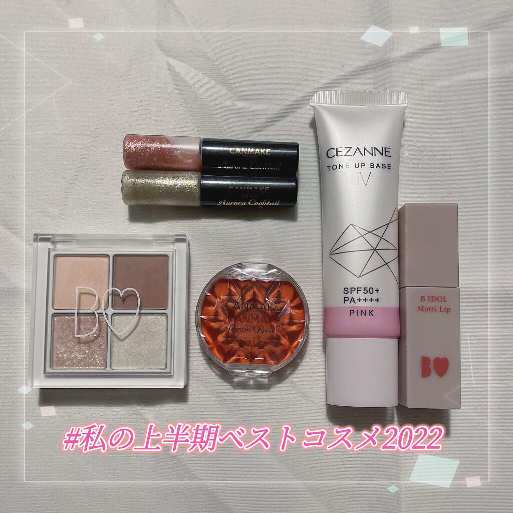 クリームチーク/キャンメイク/ジェル・クリームチークを使ったクチコミ(1枚目)