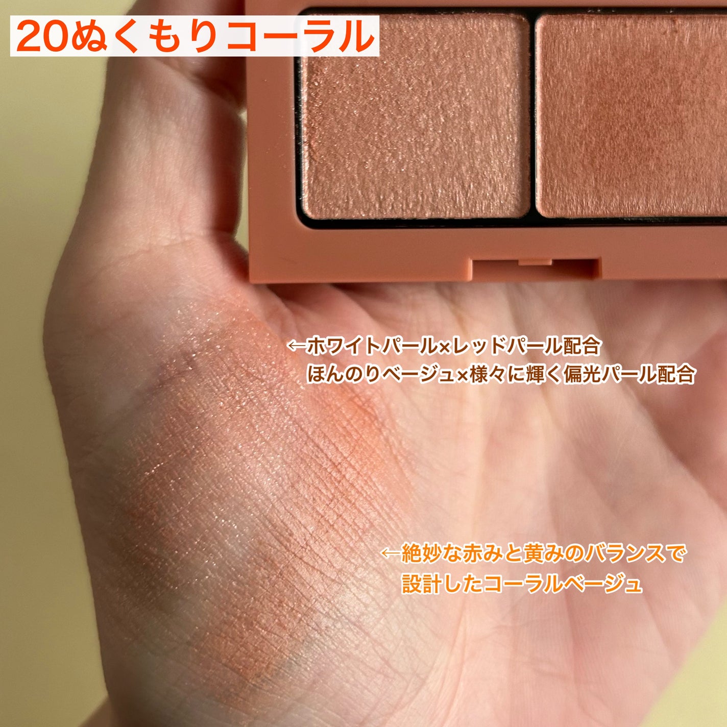エテュセ アイエディション(カラーパレット)/ettusais/アイシャドウパレットを使ったクチコミ(3枚目)
