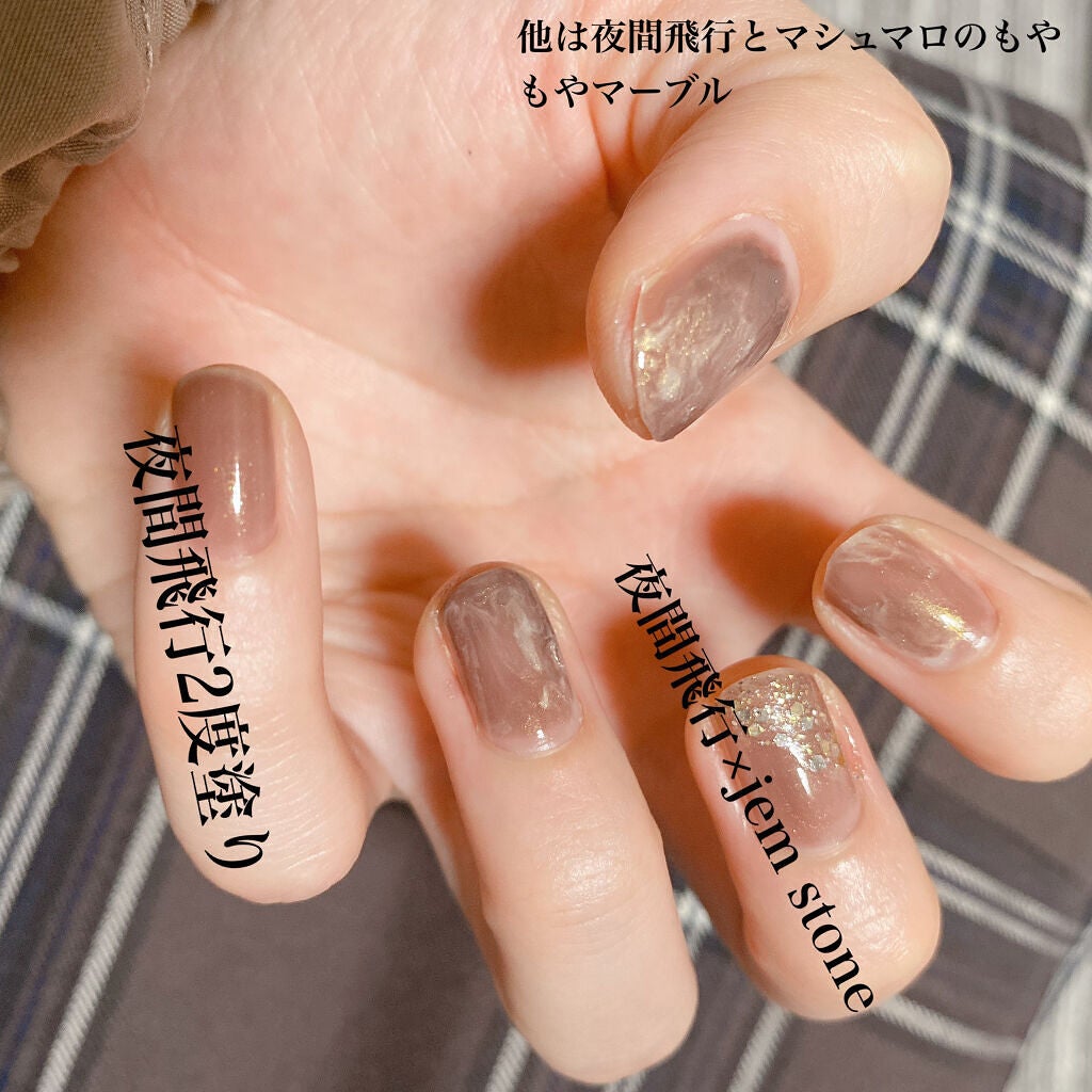 ネイルエス/ nail S(ネイルエス) /マニキュアを使ったクチコミ(2枚目)