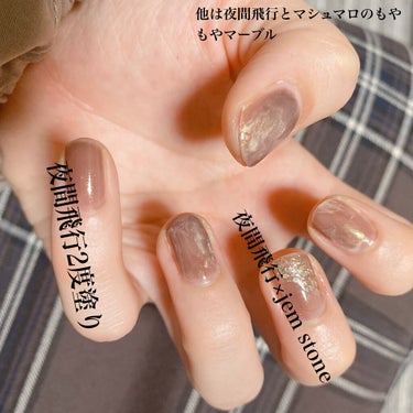 ネイルエス jem stone/ nail S(ネイルエス) /マニキュアの画像