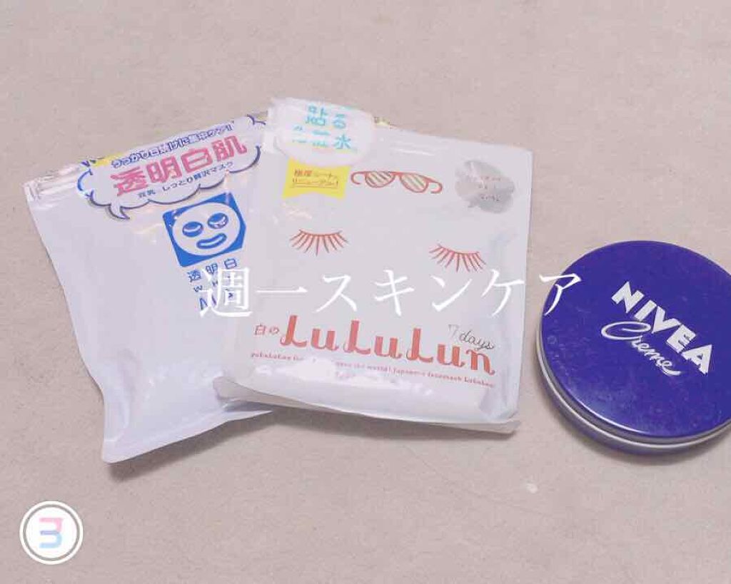 ハトムギ化粧水(ナチュリエ スキンコンディショナー R )/ナチュリエ/化粧水を使ったクチコミ（3枚目）