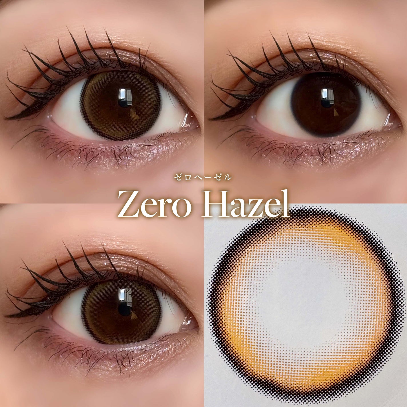 LILMOON 1day 0.03ZERO/LILMOON/ワンデー(1DAY)カラコンを使ったクチコミ(3枚目)