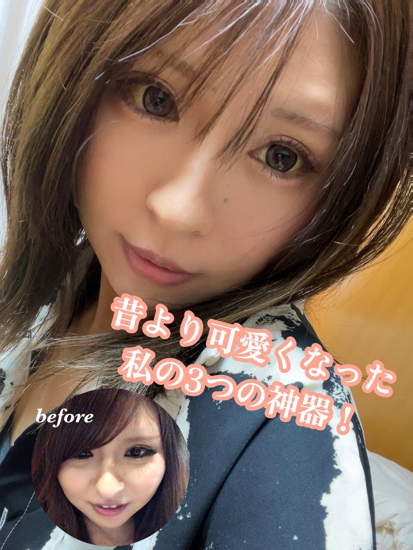 うに on LIPS 「細かいこと言えばもっといっぱいあるんですけど3つに絞るってなっ..」(1枚目)