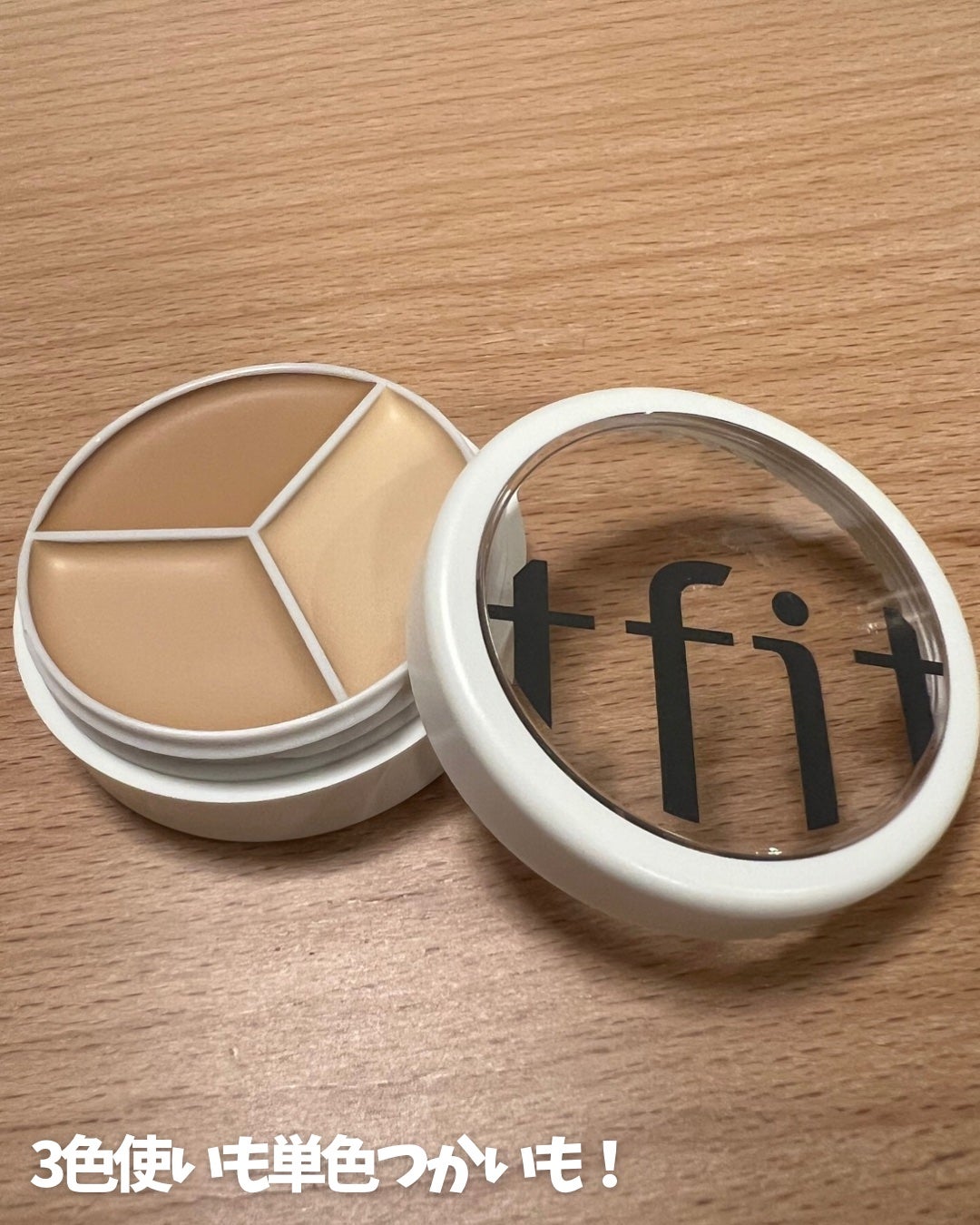 カバーアッププロコンシーラー/TFIT/パレットコンシーラーを使ったクチコミ(3枚目)