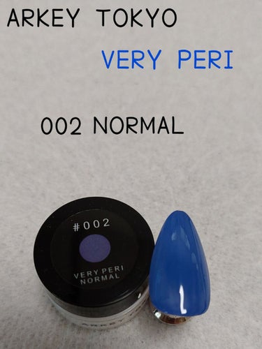 ARKEY TOKYO トリコカラージェルのクチコミ「ARKEY TOKYO
VERY PERI
002 NORMAL

になります！

005 S.....」（1枚目）