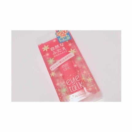 アイトーク/アイトーク/二重まぶた用アイテムを使ったクチコミ(1枚目)