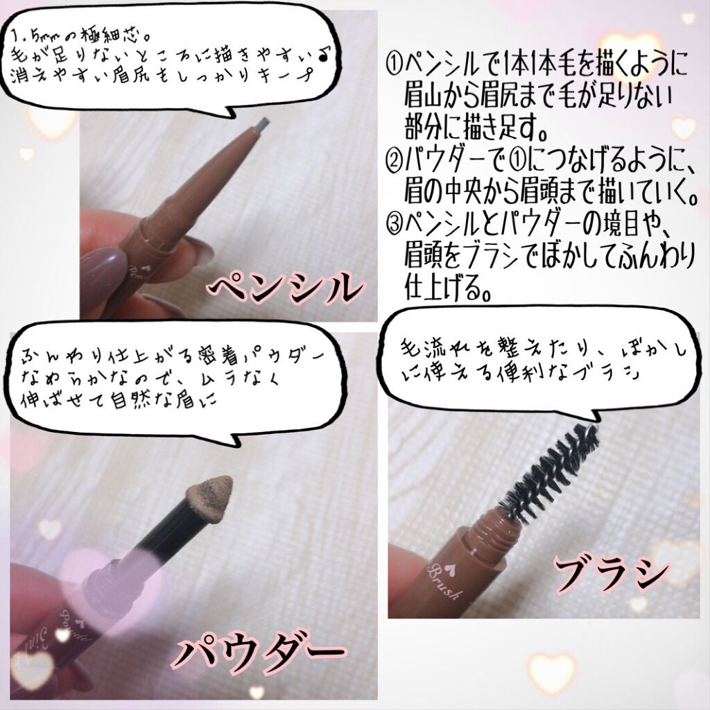 3in1アイブロウ/キャンメイク/アイブロウペンシルを使ったクチコミ(2枚目)