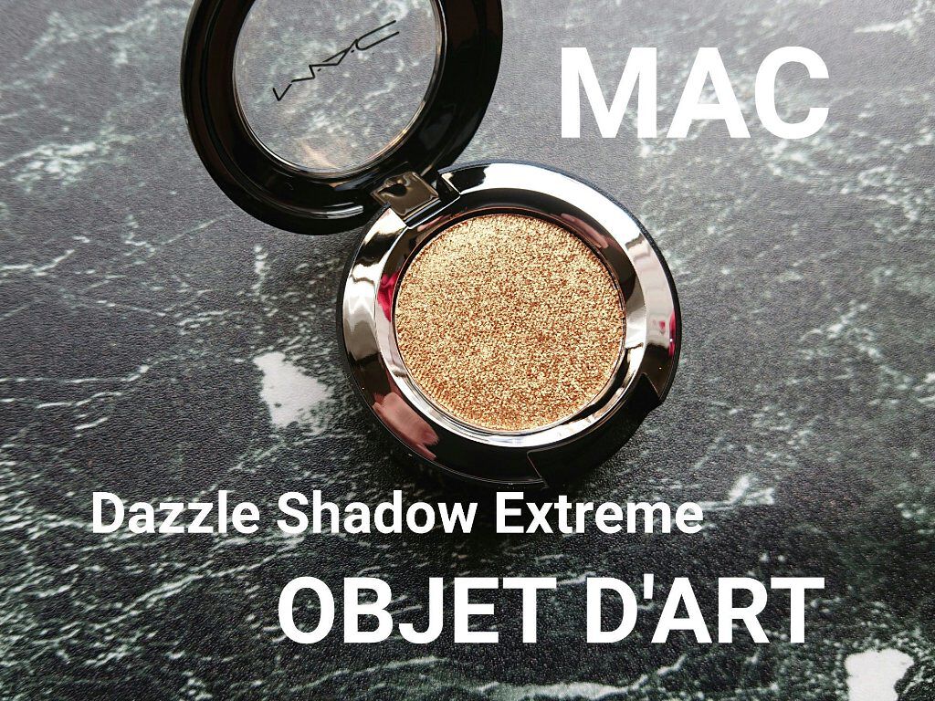 ダズルシャドウ エクストリーム/M・A・C/単色アイシャドウを使ったクチコミ（1枚目）