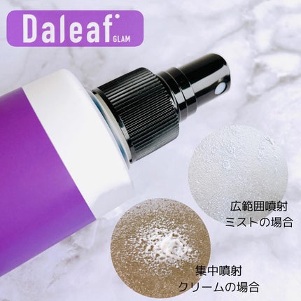 ヘアパック in ミスト/Daleaf/ヘアミルクを使ったクチコミ(4枚目)