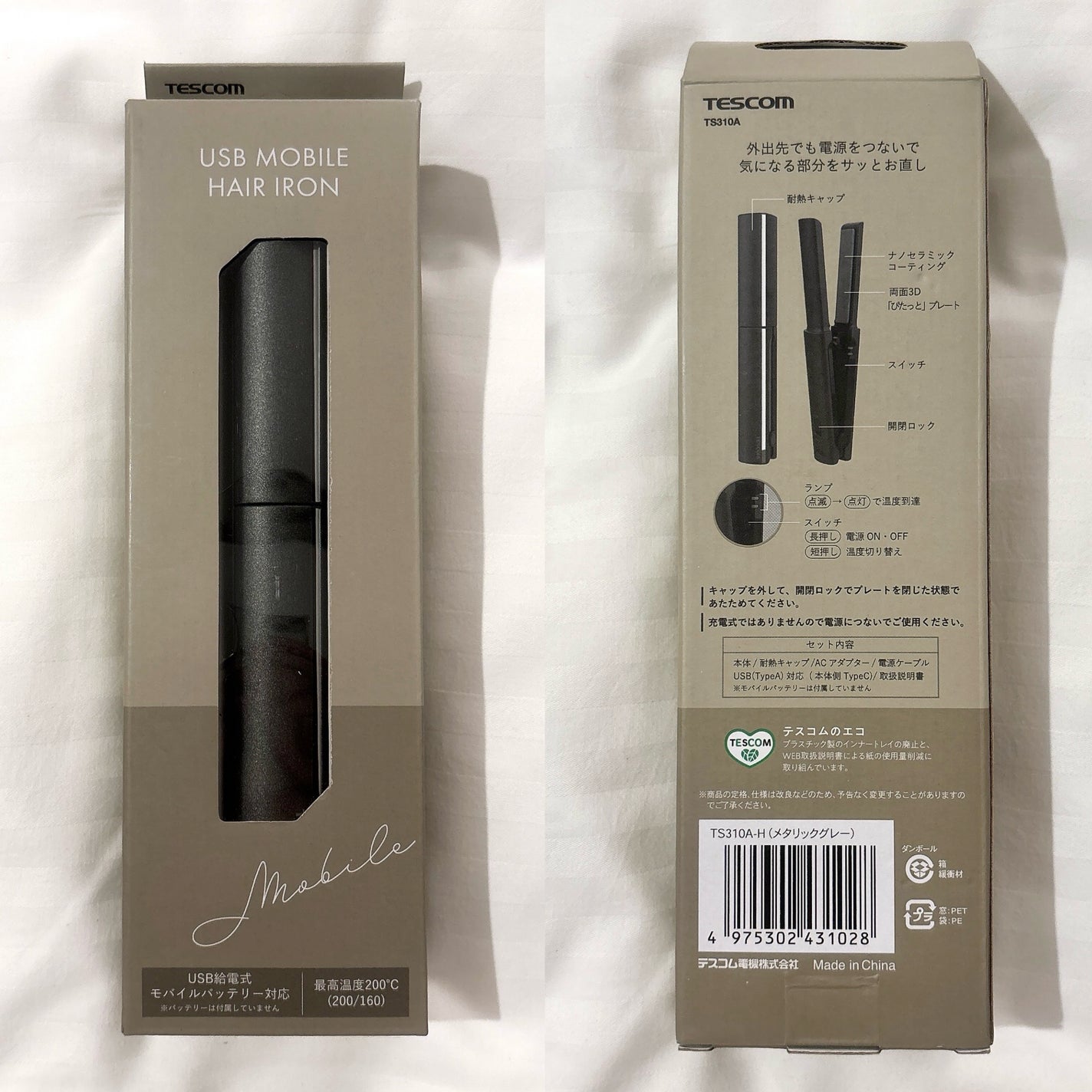 USB モバイル ヘアアイロン TS310A/テスコム/ストレートアイロンを使ったクチコミ(5枚目)