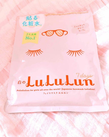 ルルルンピュア 白(クリア)/ルルルン/シートマスク・パックを使ったクチコミ(1枚目)