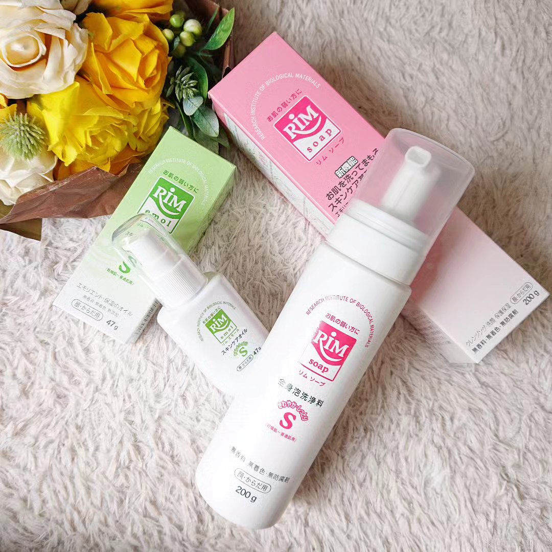RIMソープ/RIM/泡洗顔を使ったクチコミ（1枚目）