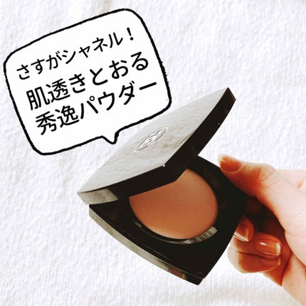 CHANEL プードゥル ドゥースのクチコミ「肌が透きとおる!✨
さすがシャネルな
絶対綺麗に仕上がる秀逸パウダー💯
【30 ロゼ】
ほん.....」(1枚目)